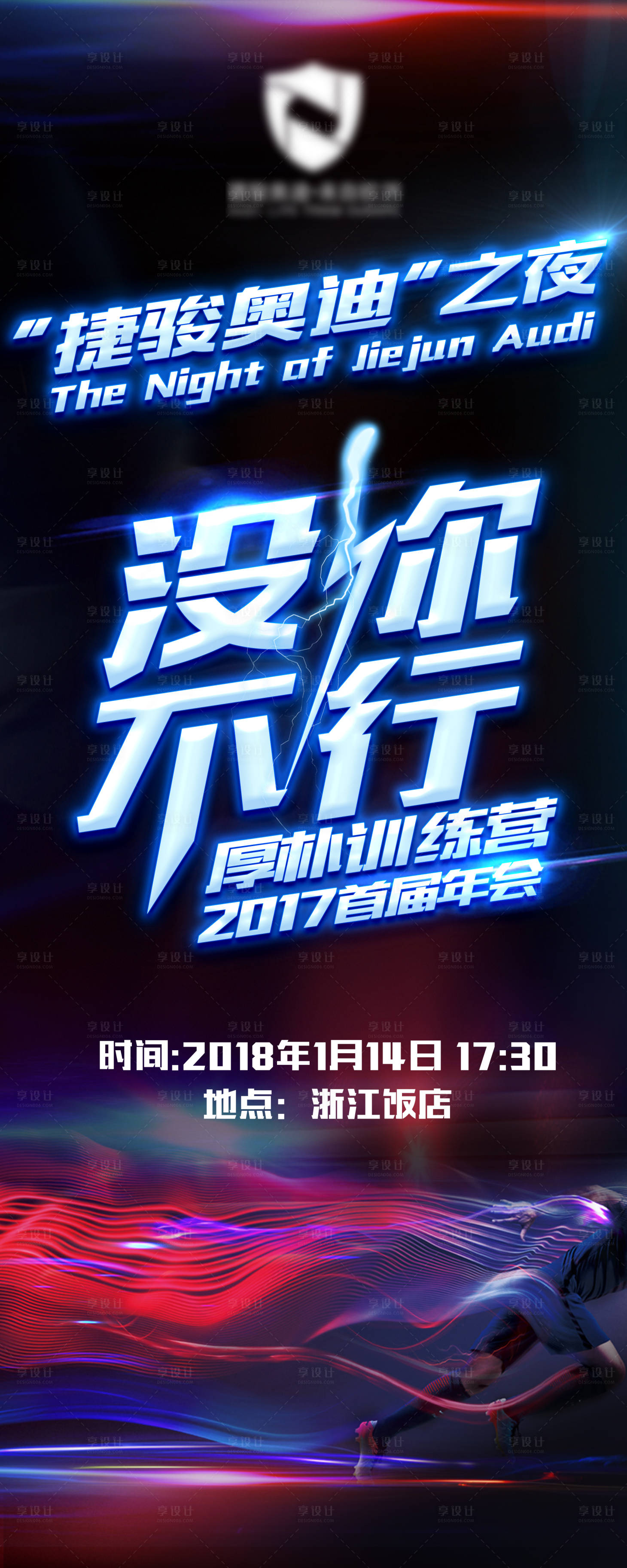 源文件下载【训练营易拉宝】编号：67330009157768682