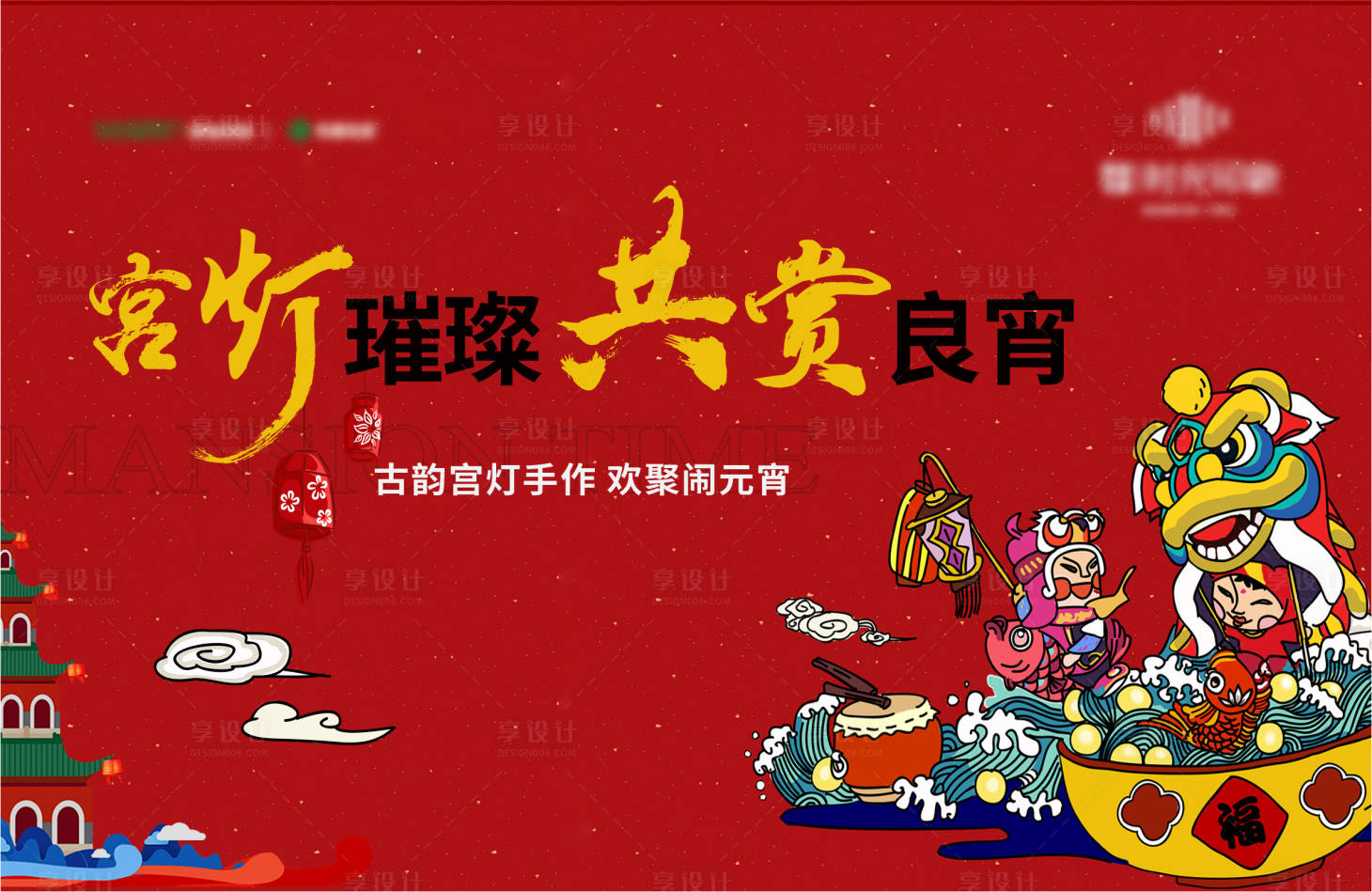 源文件下載【享設(shè)計(jì)】搜索編號：69070008959165835【活動展架】