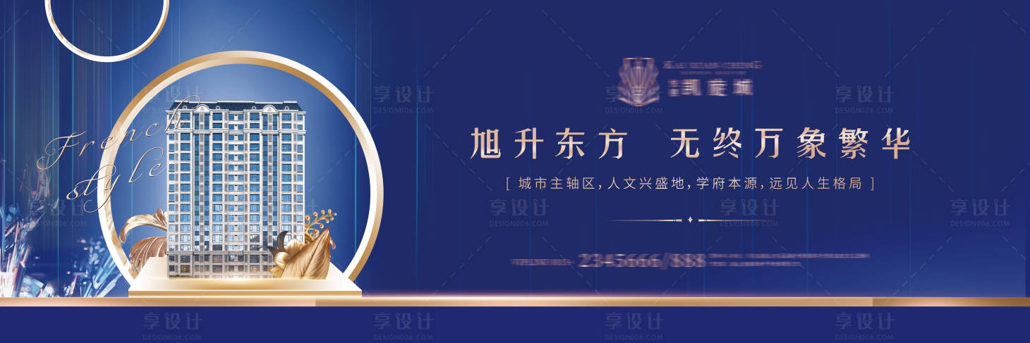 编号：20220307163157885【享设计】源文件下载-房地产新中式主形象广告展板