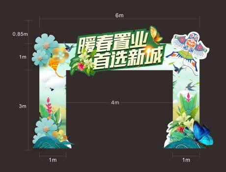 源文件下载【春天门头 】编号：99490008938891653