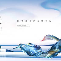 新中式PSD广告设计素材海报模板免费下载-享设计