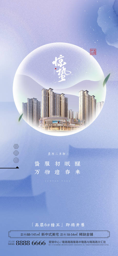 源文件下载【地产中式】编号：71300008977181401