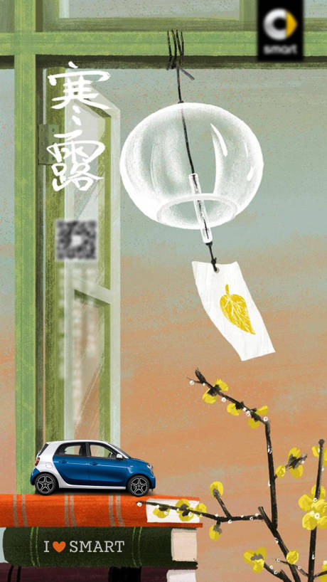 源文件下載【汽車節(jié)氣宣傳圖】編號(hào)：89780009048916145