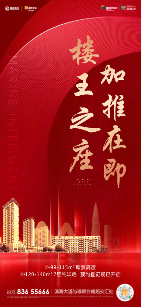 源文件下载【加推】编号：44580008881444007