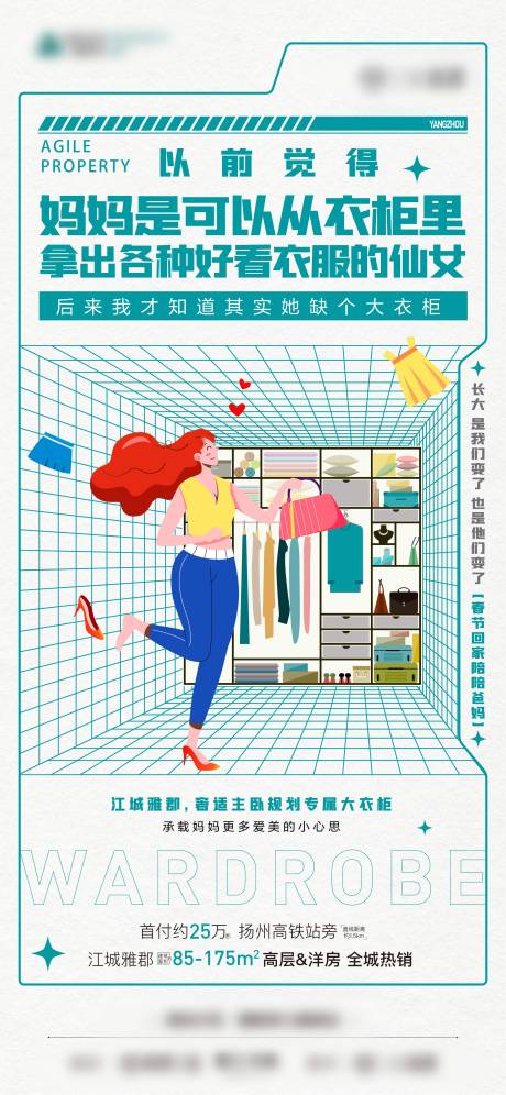 源文件下载【享设计】搜索编号：57700009160109311【价值点单片】