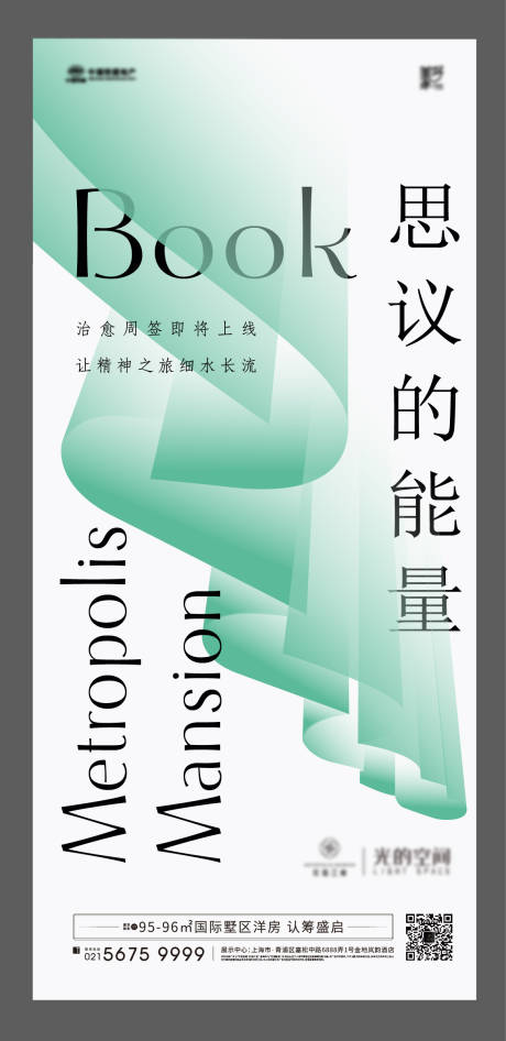 源文件下載【圖書】編號(hào)：27480008768376474