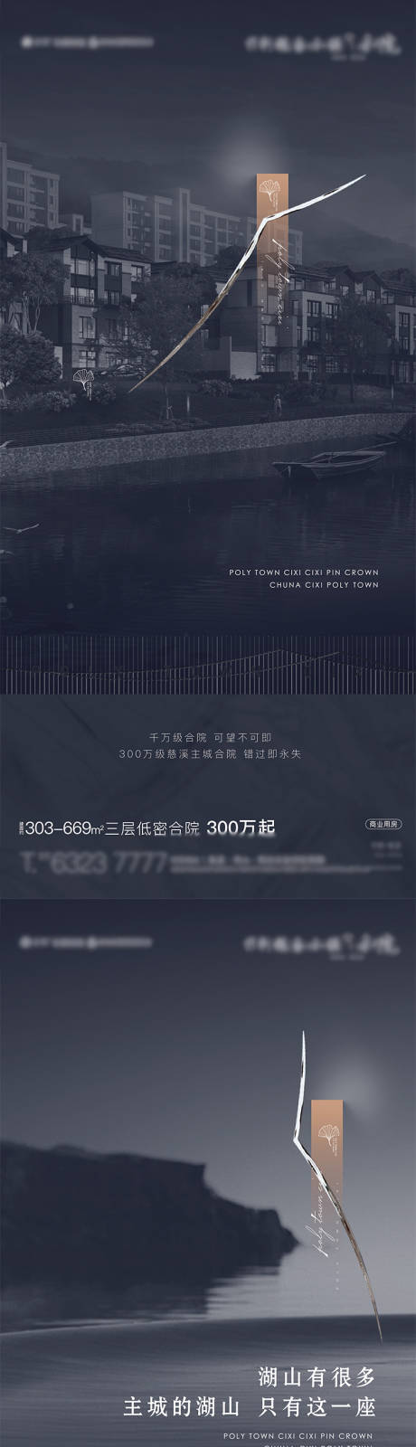 源文件下载【稀缺合院现房】编号：58270009062684687