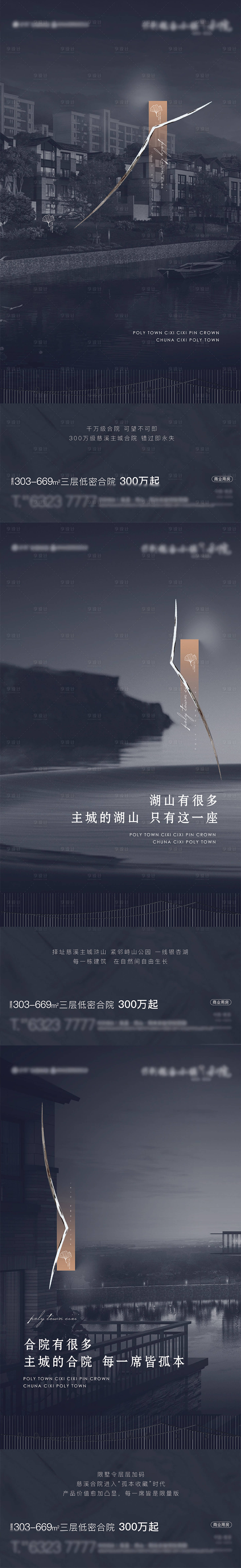 源文件下載【稀缺合院現房】編號：58270009062684687