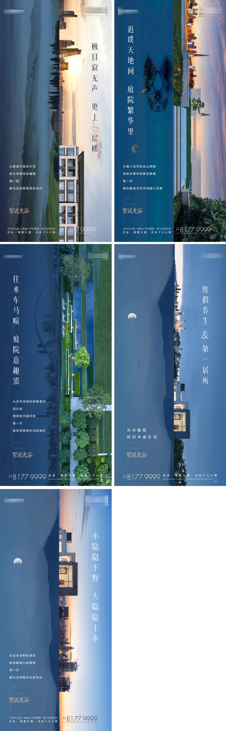 源文件下载【别墅单图对比系列】编号：59050008964169720