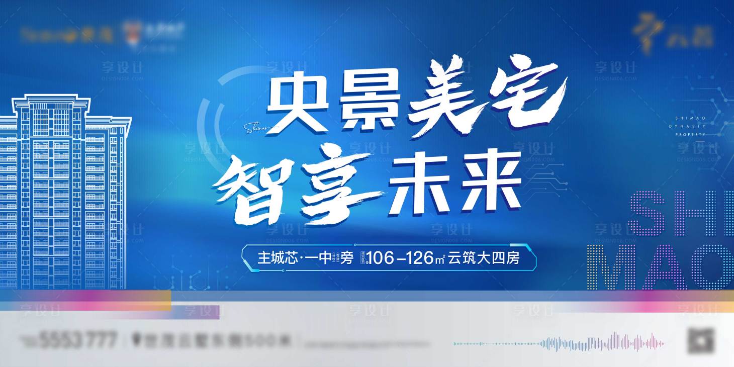 源文件下載【享設計】搜索編號：75790009177189582【科技住宅主視覺】
