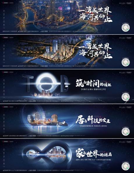 源文件下载【价值点海报横版系列】编号：72390009151958535