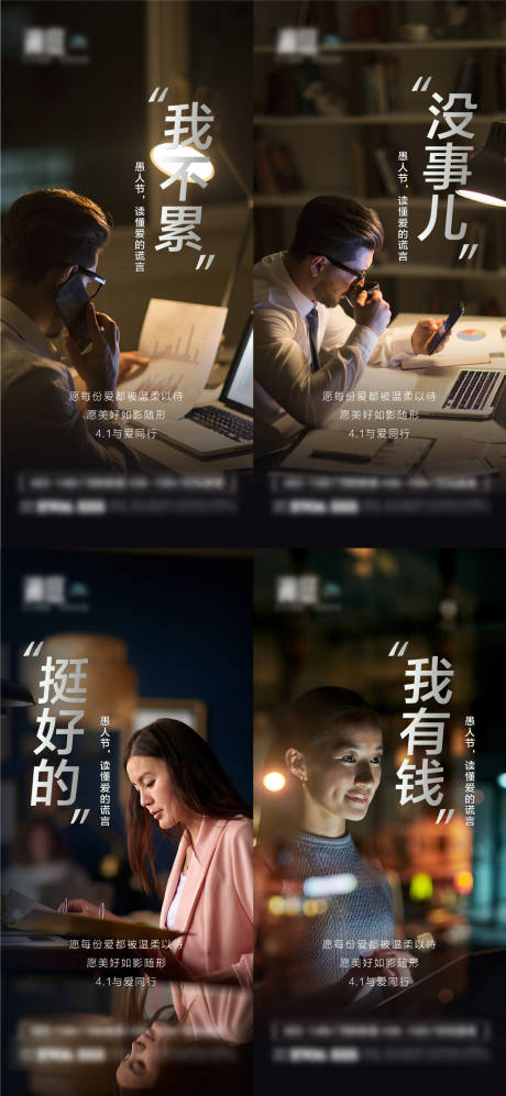 源文件下载【愚人节爱的谎言海报】编号：20220318144217567