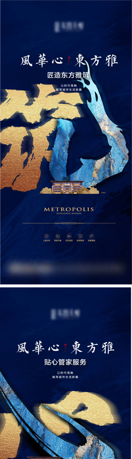 源文件下载【大字价值点配套】编号：71970009190324547