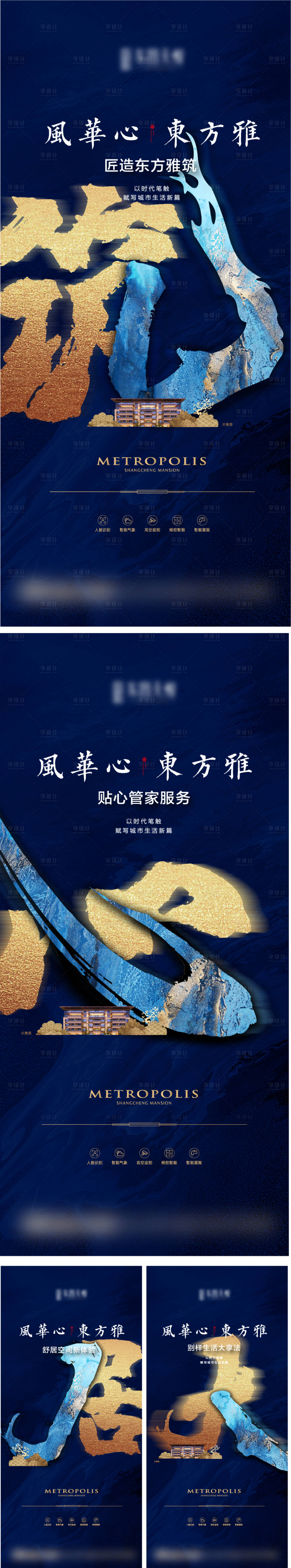 源文件下载【大字价值点配套】编号：71970009190324547