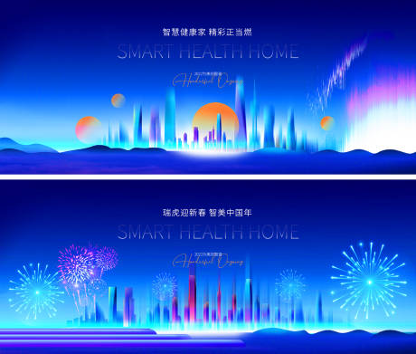 源文件下载【科技未来系列活动背景板】编号：86060008925989886