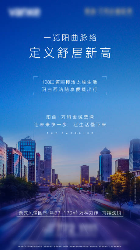 源文件下载【享设计】搜索编号：15010009035676596【价值点海报】