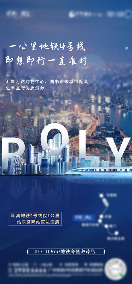 源文件下载【地产价值点 】编号：55360008995786736