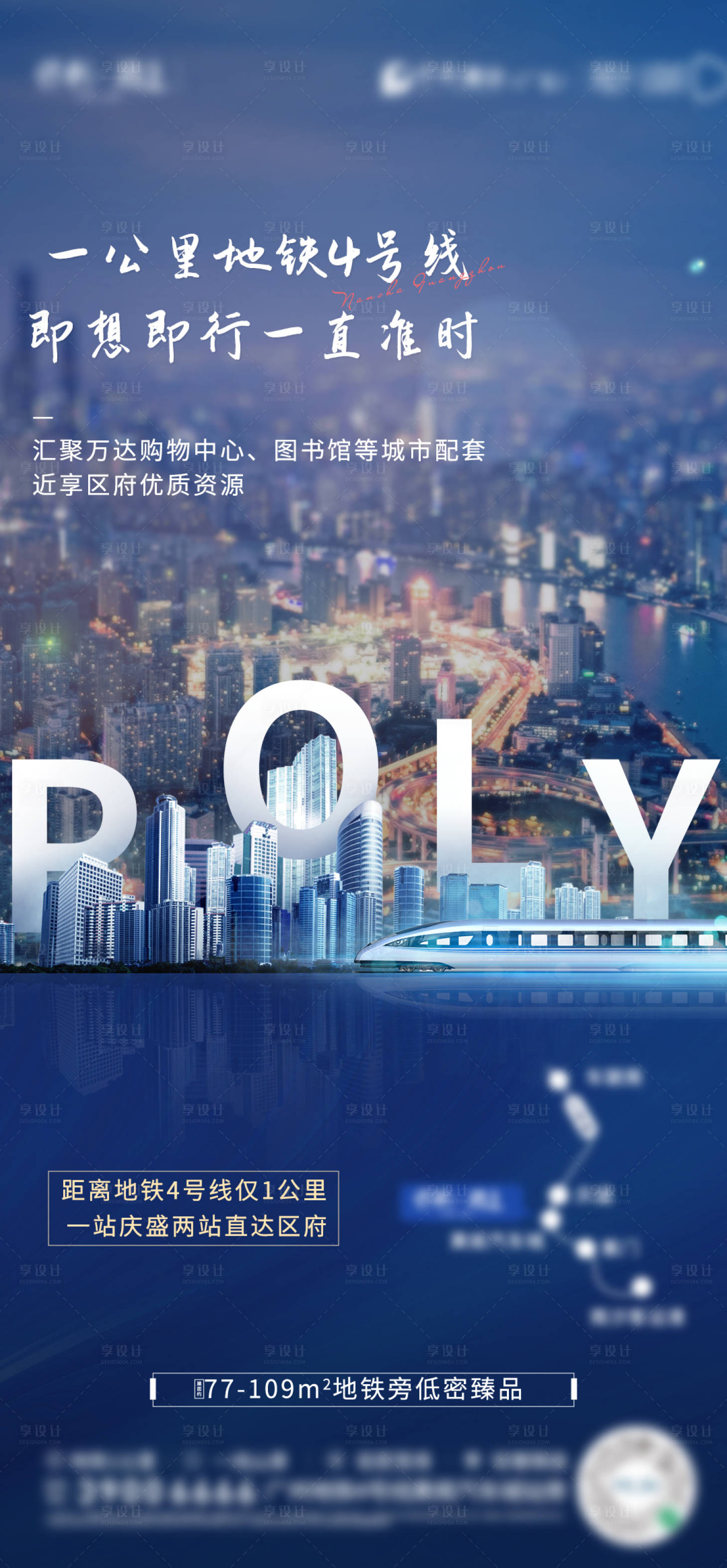 源文件下載【享設(shè)計(jì)】搜索編號(hào)：55360008995786736【地產(chǎn)價(jià)值點(diǎn) 】