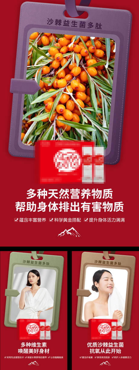 源文件下载【产品招商宣传海报】编号：14180008936652188