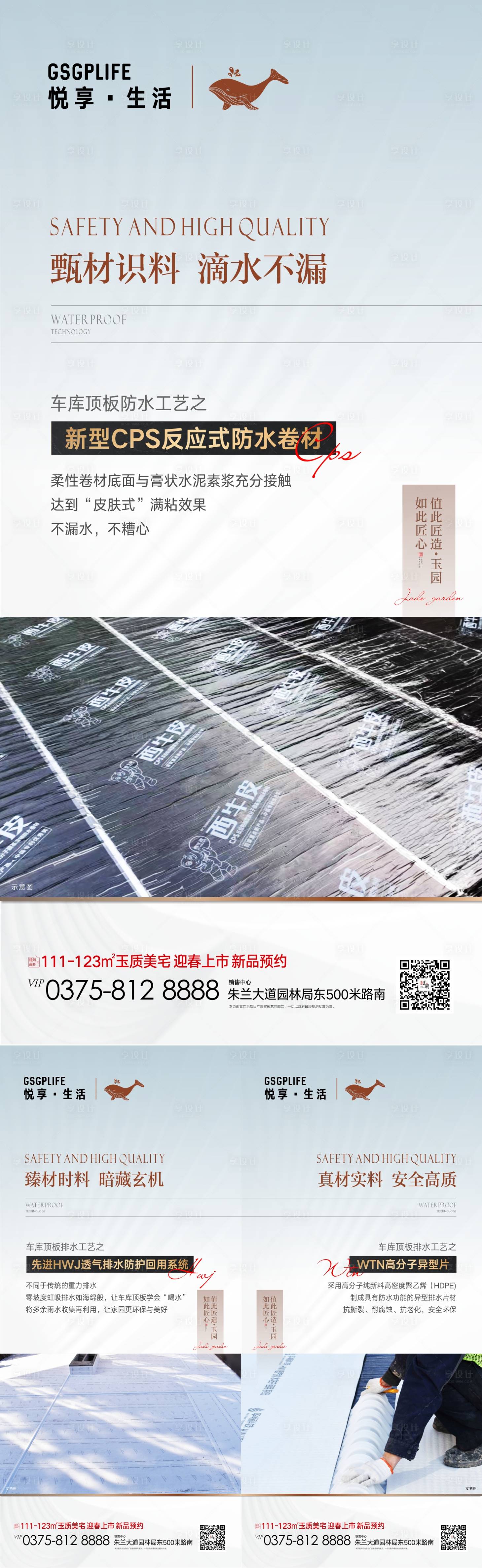 源文件下載【享設計】搜索編號：77850008792376371【精細化系列】