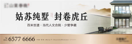 源文件下载【享设计】搜索编号：51120009027386221【地产中式】