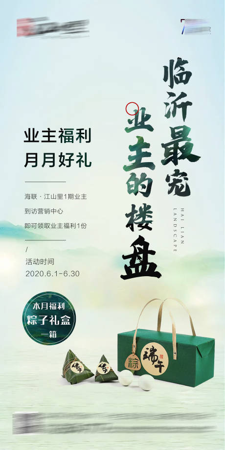 源文件下载【地产微信】编号：41390009121047196