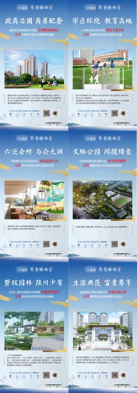 源文件下载【价值系列展架】编号：30880008720509553