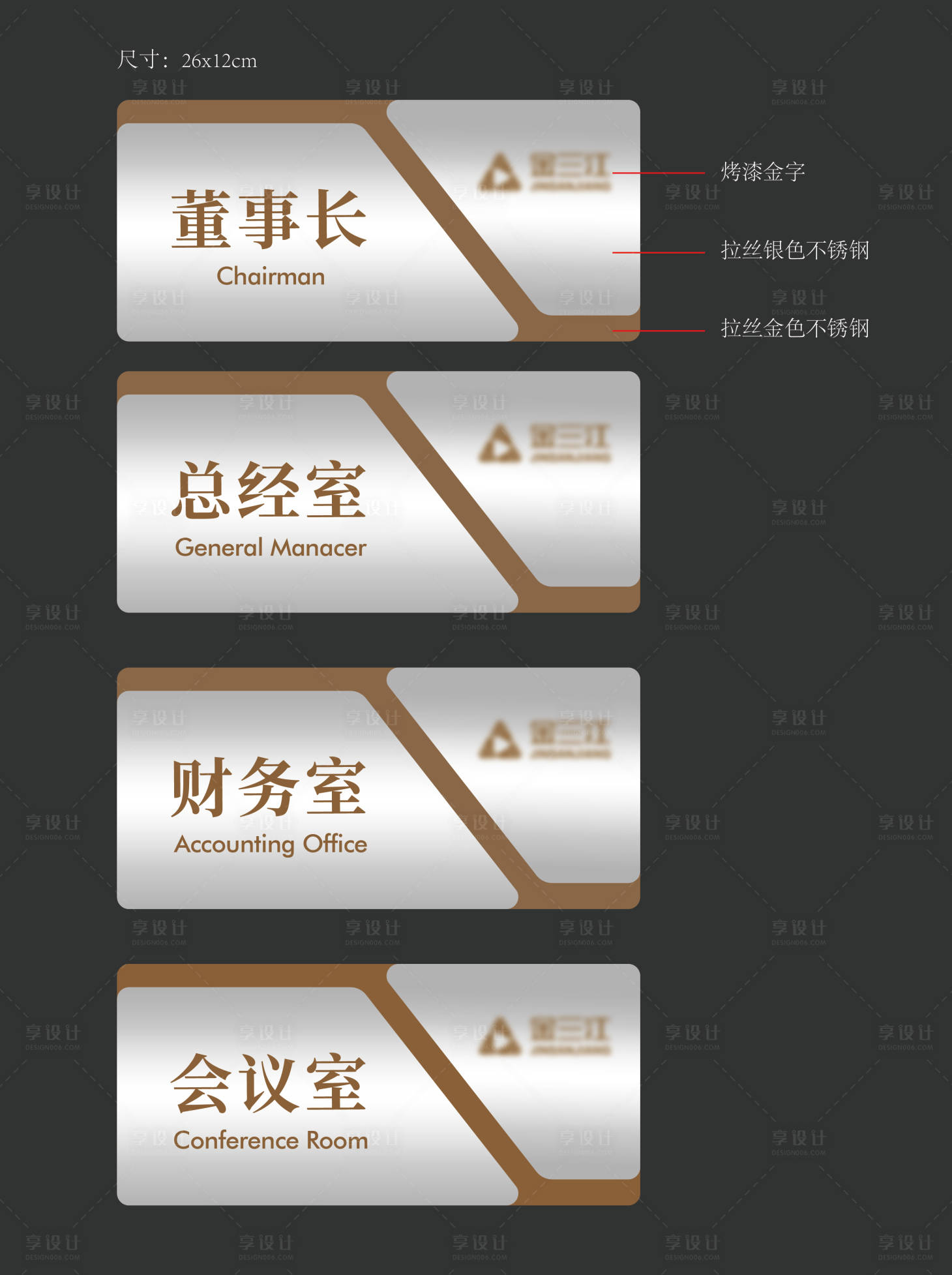 源文件下載【享設(shè)計(jì)】搜索編號(hào)：84220009095645889【標(biāo)識(shí)標(biāo)牌】