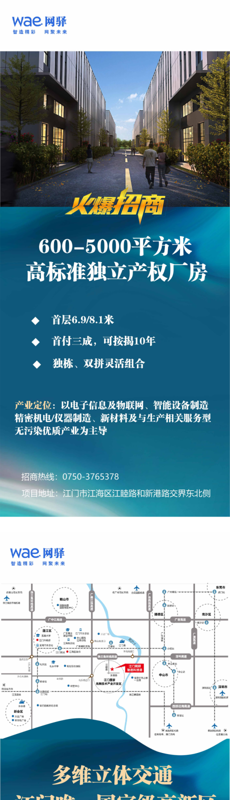 源文件下载【价值点易拉宝】编号：10620008710532117