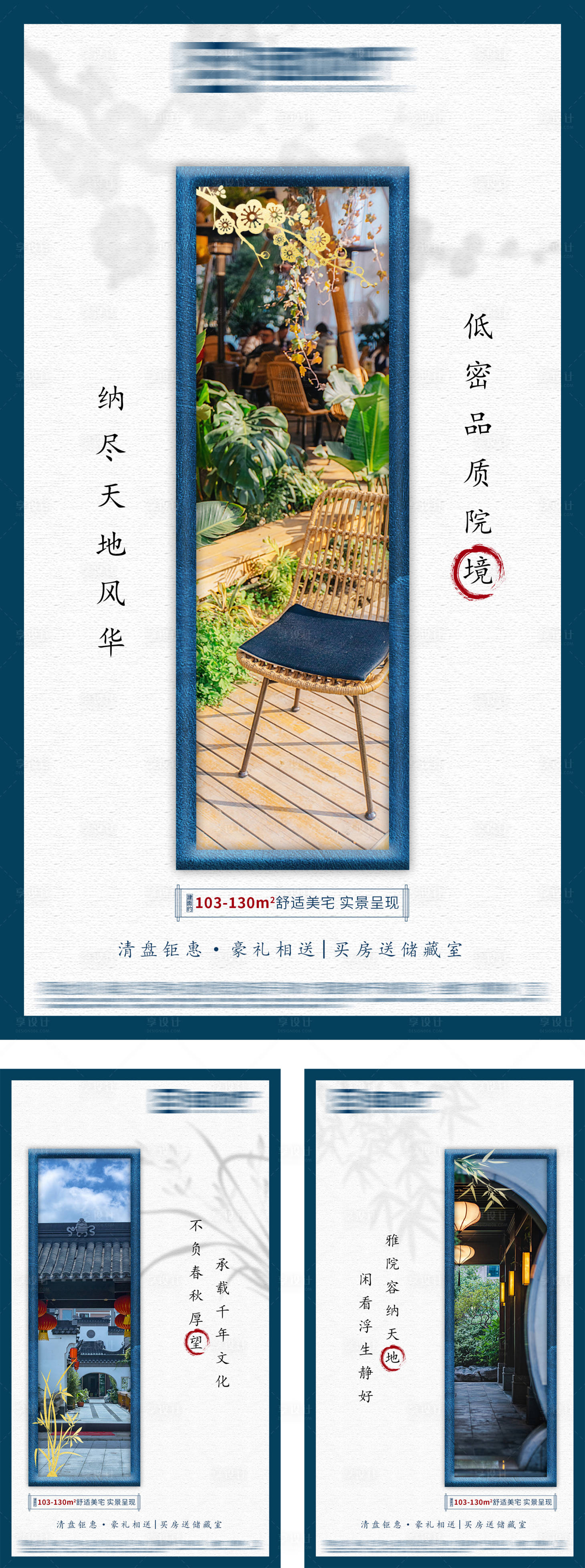 源文件下载【中式园林价值点】编号：55330009017397025