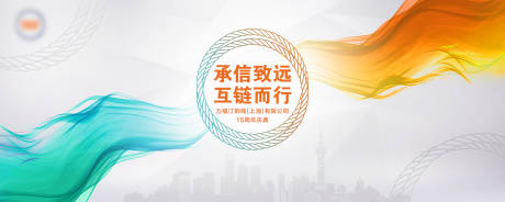 源文件下载【科技链接主画面】编号：10650009045331688