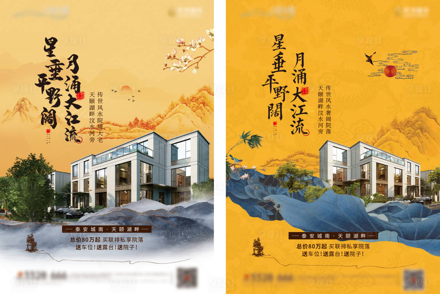源文件下载【特刊】编号：67870008980613142