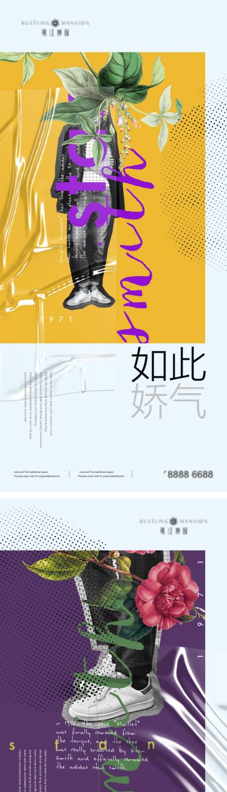 源文件下載【享設(shè)計】搜索編號：86790008892342827【地產(chǎn)高端視覺系列微信海報】
