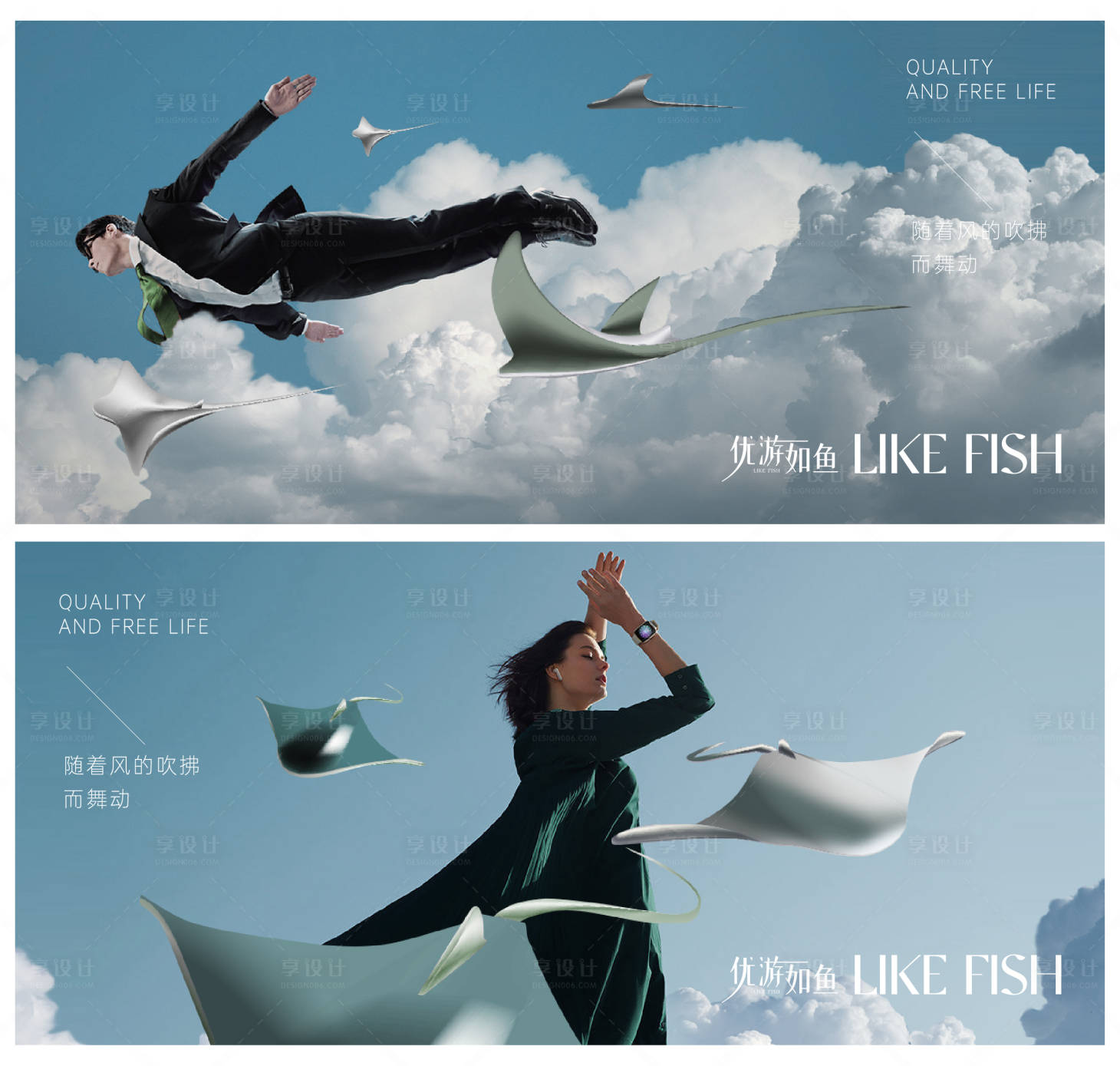 源文件下载【享设计】搜索编号：81200008989871861【人物海报】