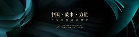 源文件下载【文学故事】编号：47940009174637096