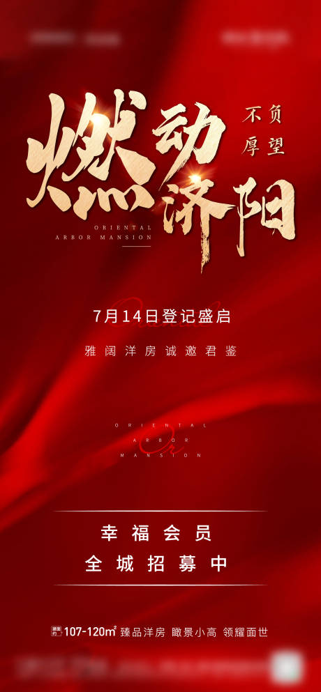 源文件下載【享設計】搜索編號：18460008733852112【周末熱銷】