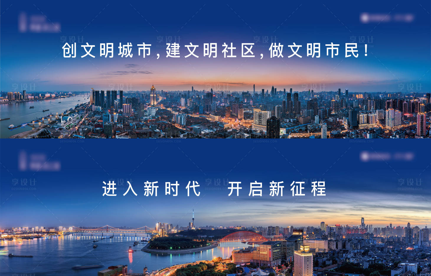 源文件下载【公益围挡】编号：39520008677112274