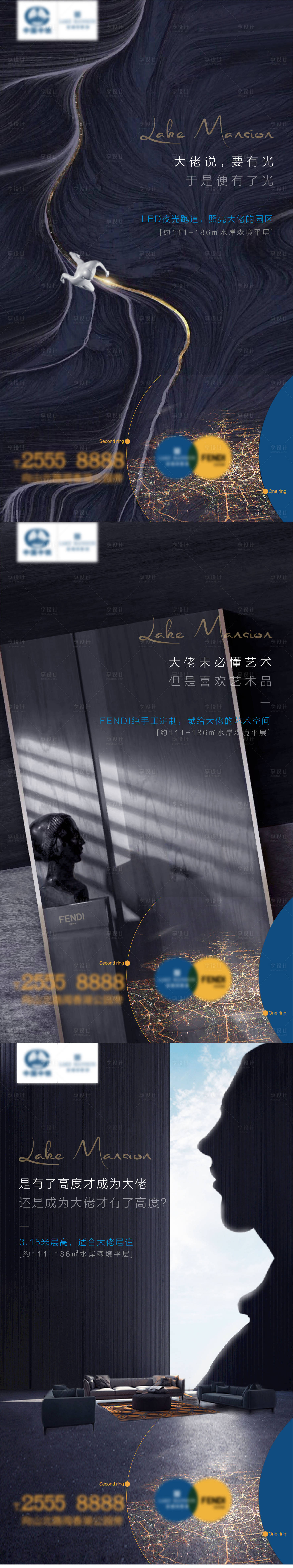 源文件下载【享设计】搜索编号：83510008891624236【价值点海报】