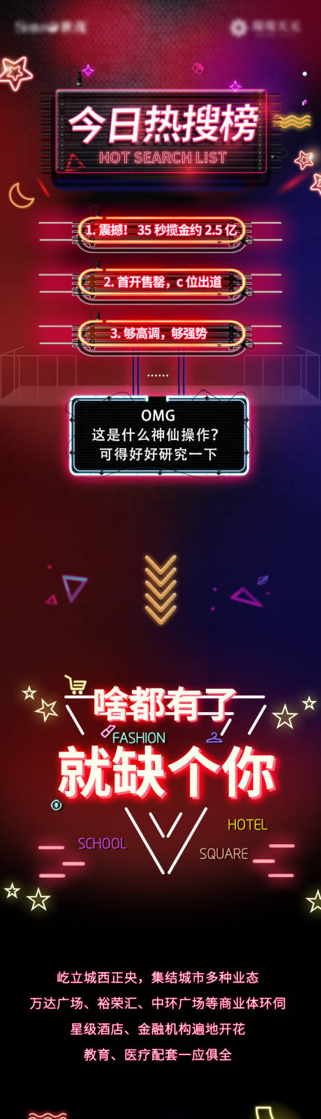 源文件下载【卖点输出价值动态长图专题设计】编号：17230009082617919