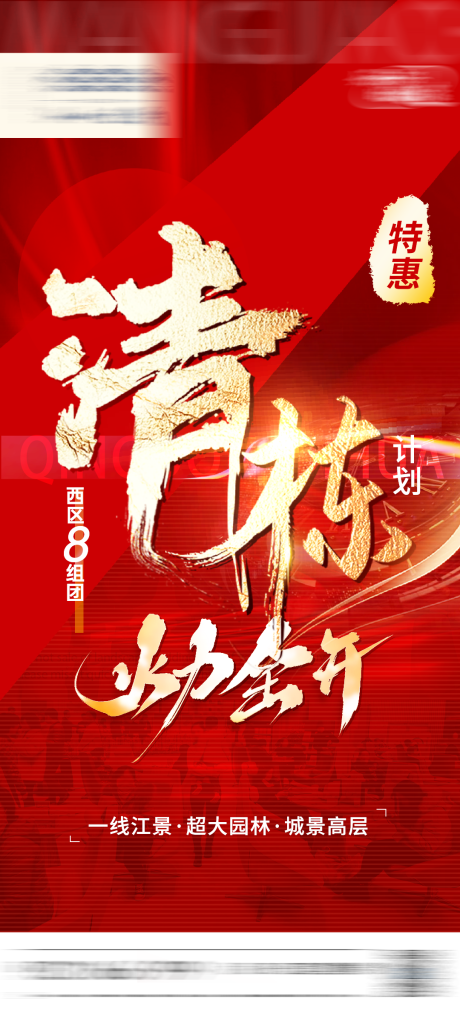 源文件下載【清棟】編號：49800008840596950