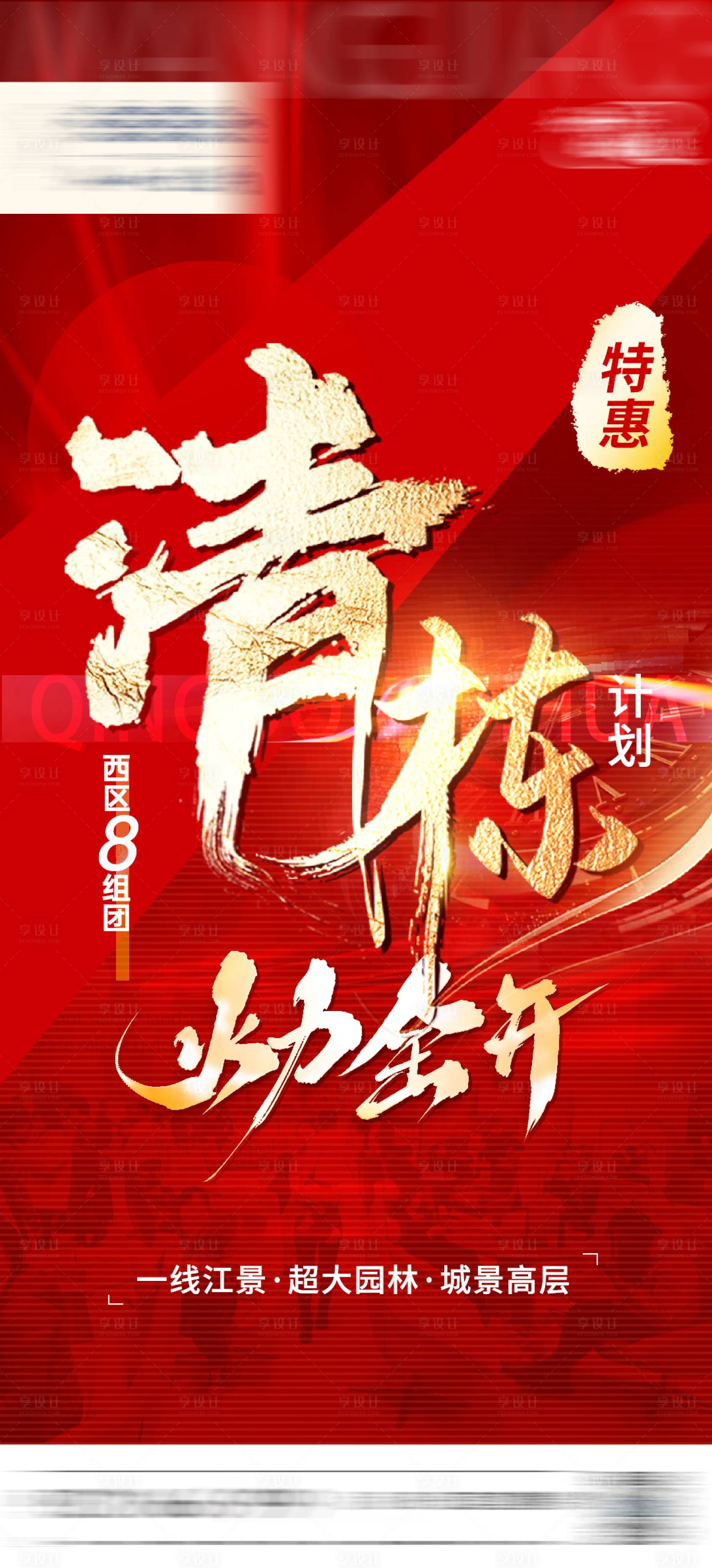 源文件下载【清栋】编号：49800008840596950
