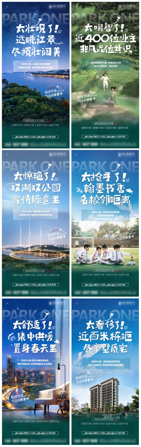 源文件下载【地产价值海报】编号：53690008766306529