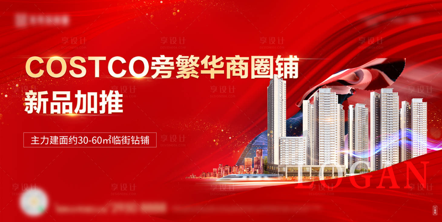 源文件下载【新品加推】编号：61450009142035169