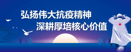 源文件下載【享設(shè)計(jì)】搜索編號(hào)：16110008686208116【背景板】