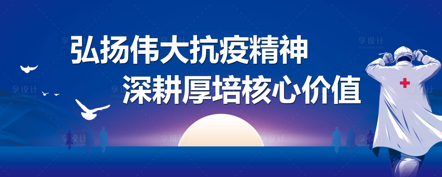 源文件下載【享設(shè)計(jì)】搜索編號(hào)：16110008686208116【背景板】