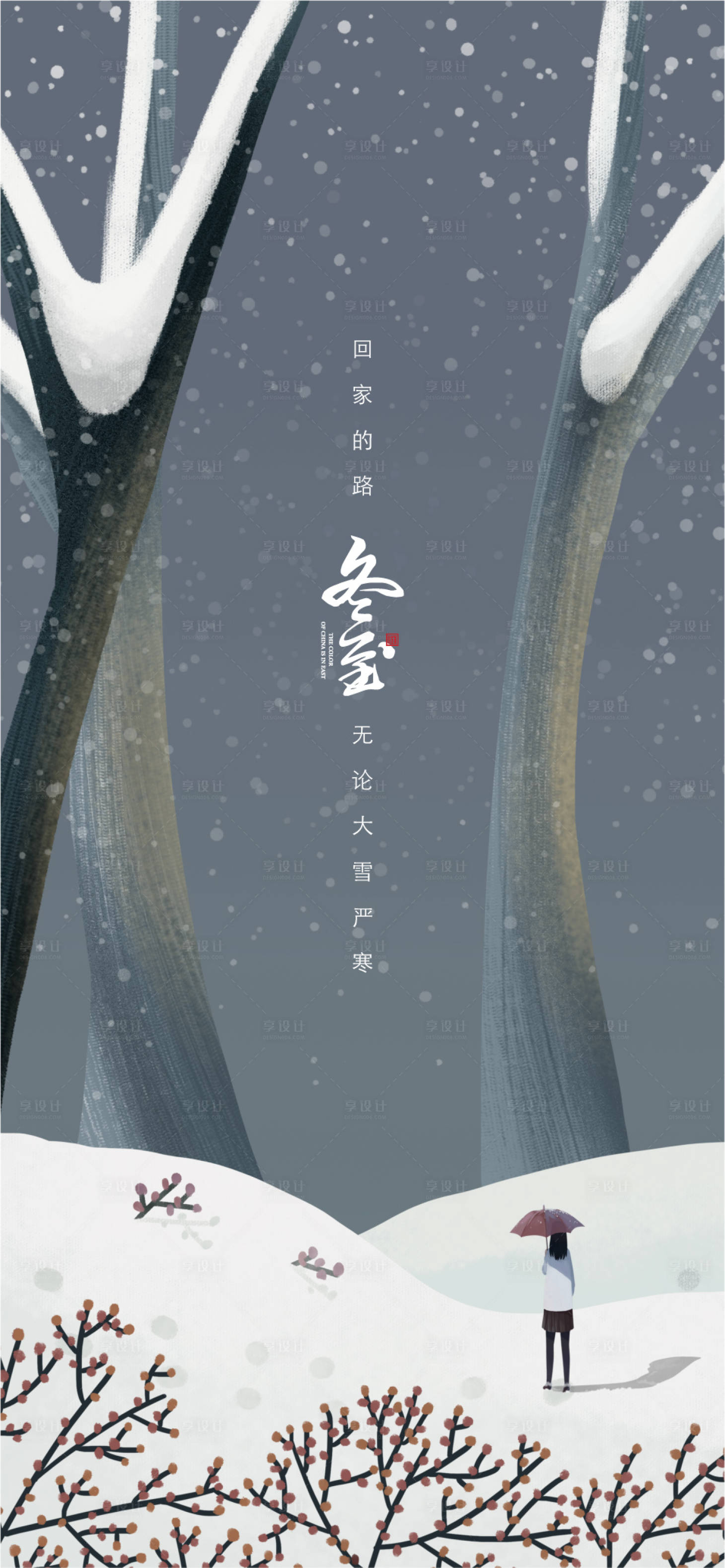 源文件下载【享设计】搜索编号：27590008722419859【中式价值点】