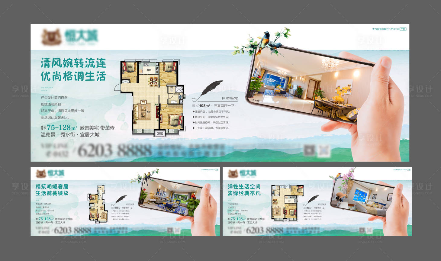 源文件下载【地产户型系列稿】编号：82480009218323485