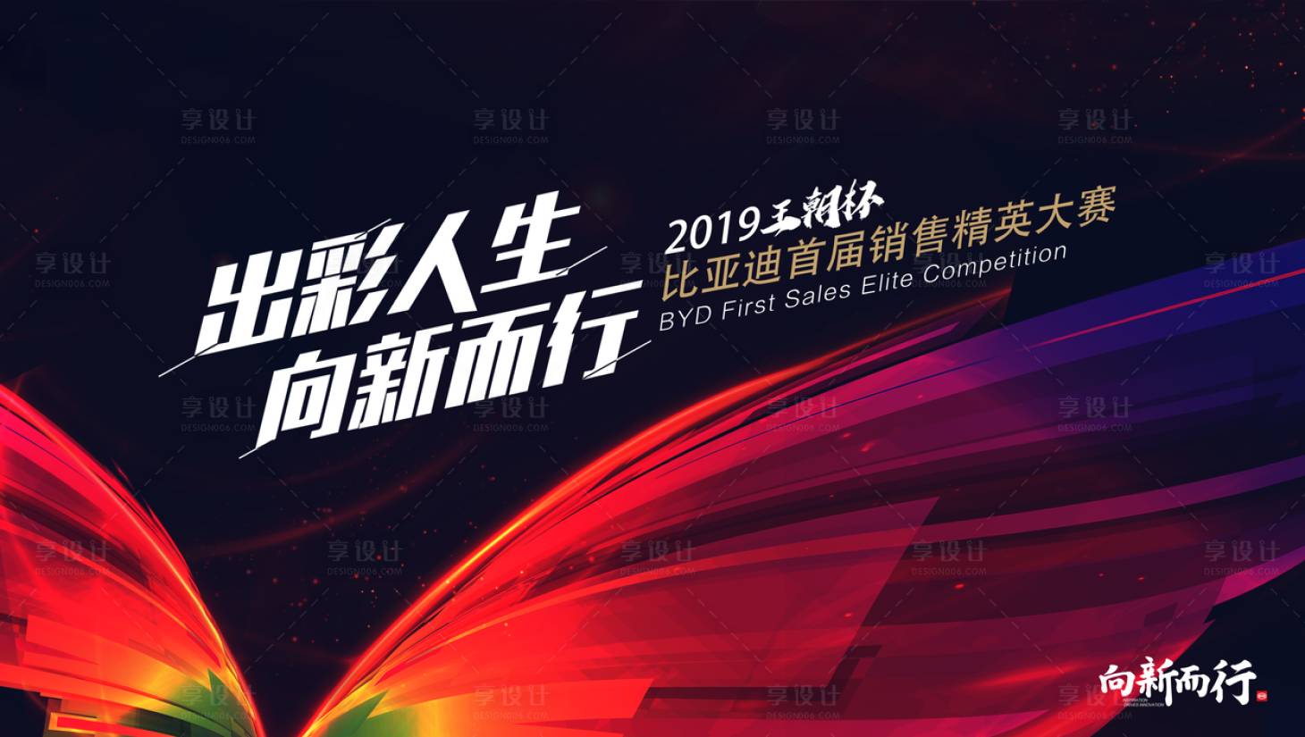 源文件下载【汽车 】编号：30960009194346649