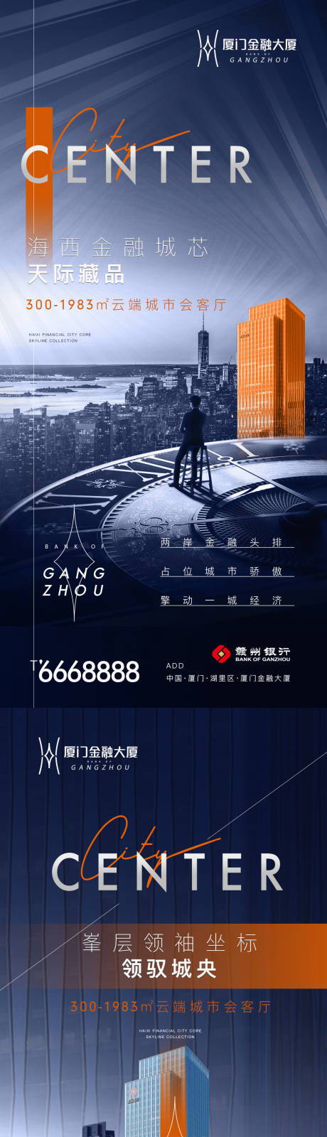 源文件下載【享設計】搜索編號：67890008983311007【商務微信】