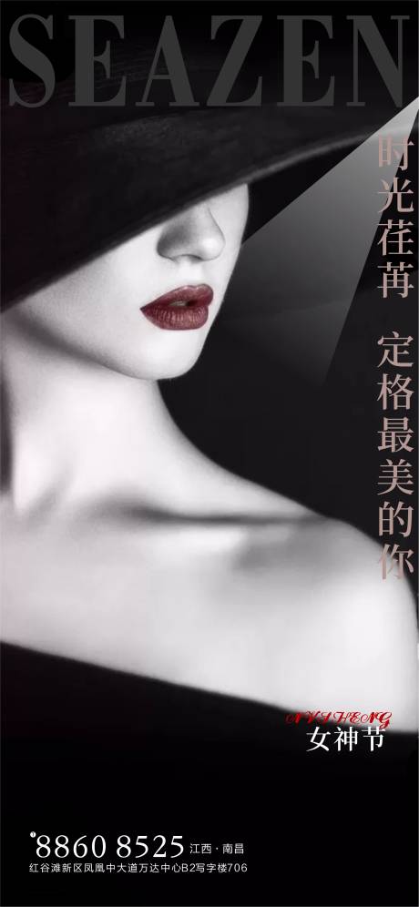源文件下载【三八妇女节刷屏】编号：15550008714611449